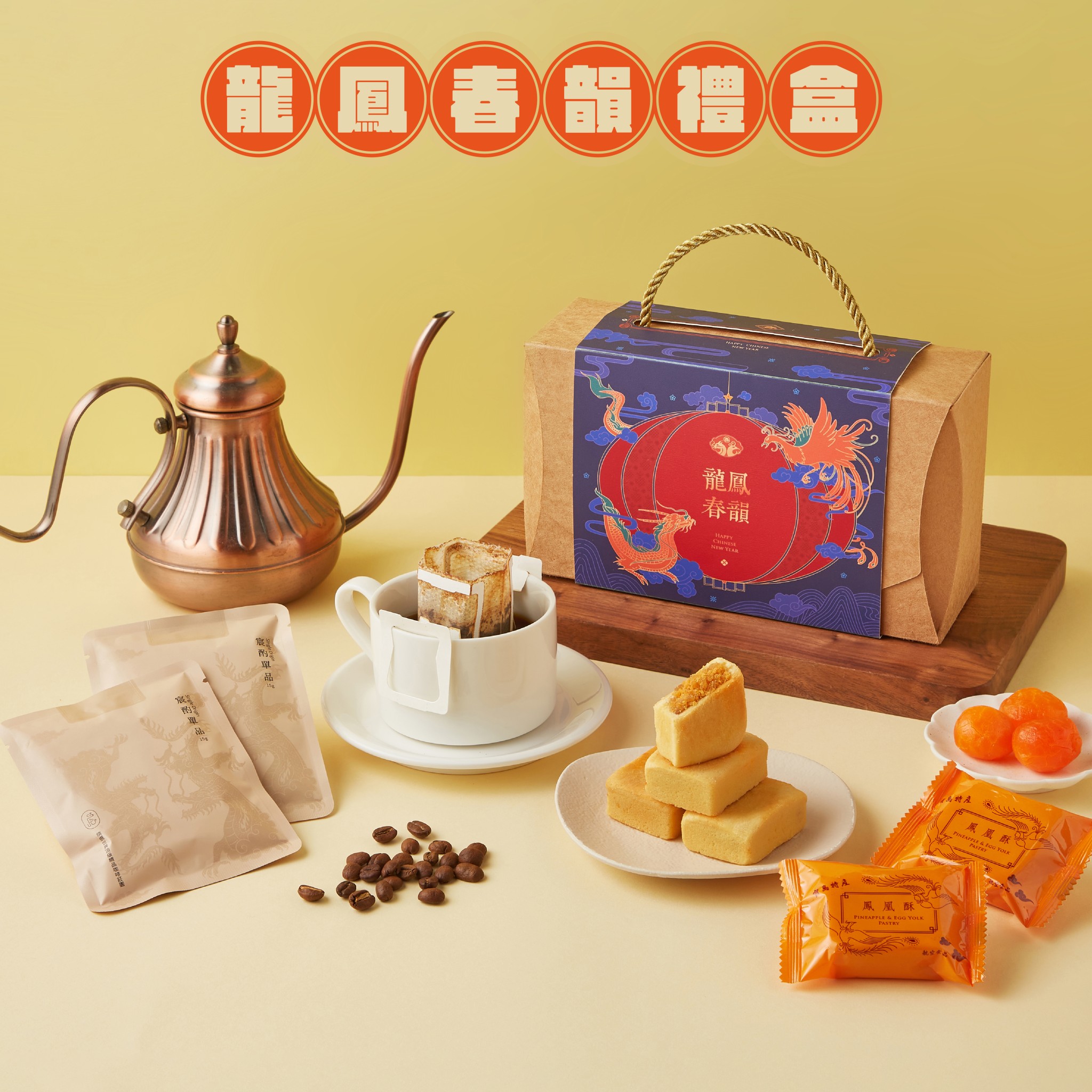 台北咖啡豆,精品咖啡豆,精品咖啡,咖啡到會服務,虹吸咖啡,沖泡咖啡包,企業咖啡到會,咖啡豆專賣店,咖啡推薦,咖啡豆專賣店