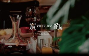 宸酌咖啡,虹吸壺咖啡,精品咖啡店推薦,台灣高山茶,精釀啤酒咖啡廳,質感咖啡廳,咖啡+啤酒,咖啡茶酒複合店,城市微醺提案