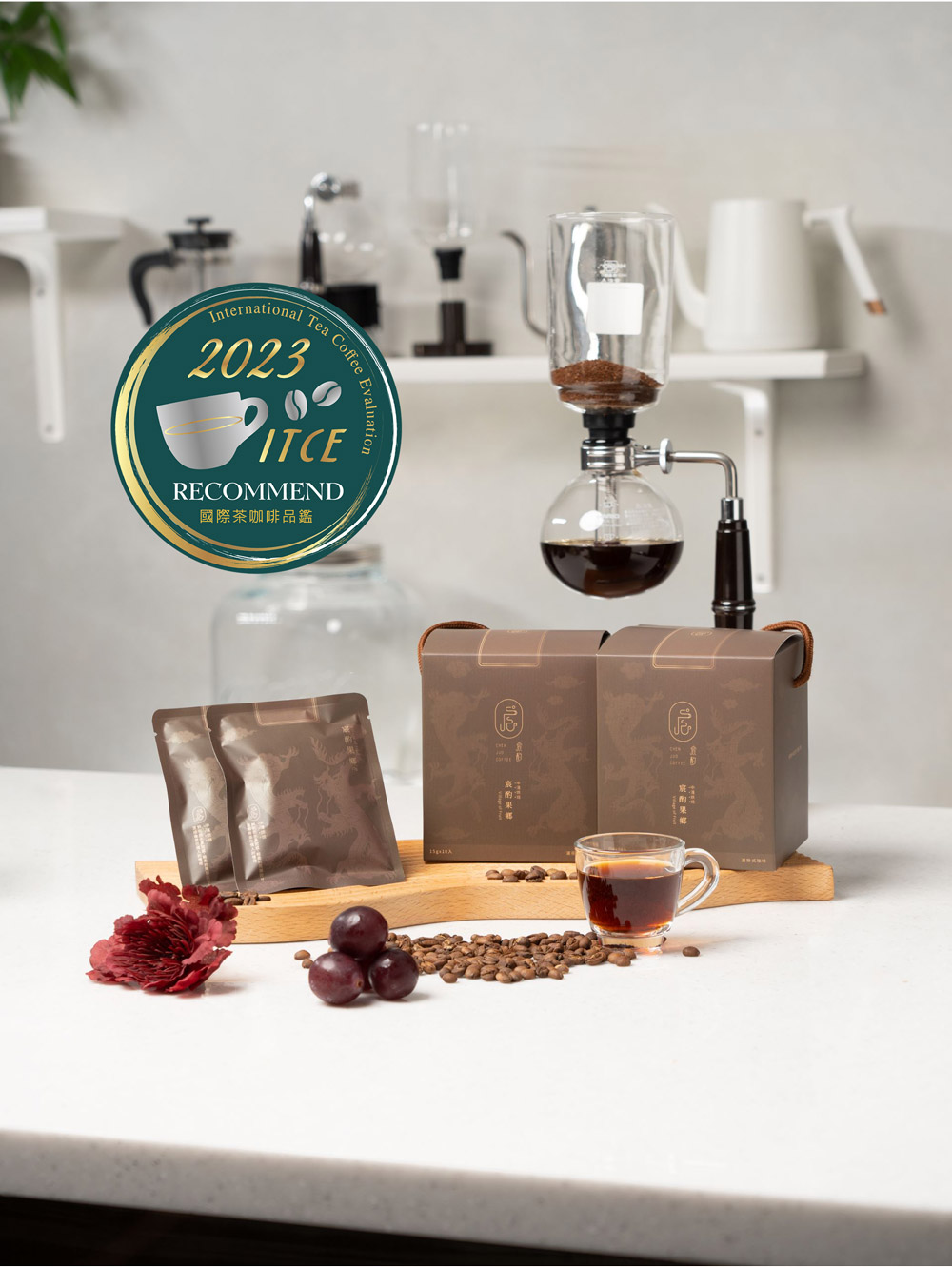 精品咖啡,咖啡到會服務,咖啡訂閱,咖啡禮盒推薦,咖啡講座,咖啡研習課程,咖啡服務推薦